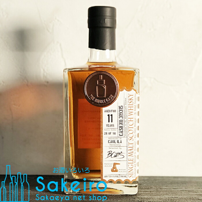 ◇注目! グランヴァン・エクスプレッション カリラ 8年 2011 マルゴー