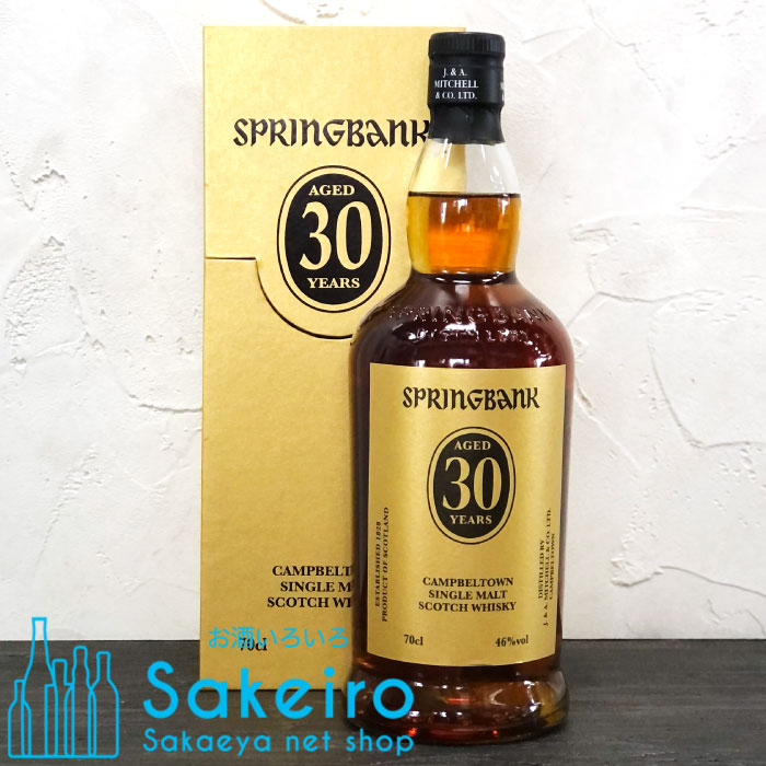 楽天市場】スプリングバンク 17年 700ml 47.8度 マディラカスク 正規