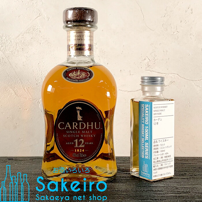 終売 クデュー ブラックウイスキー Cu Dhub 楽天市場】クデュー