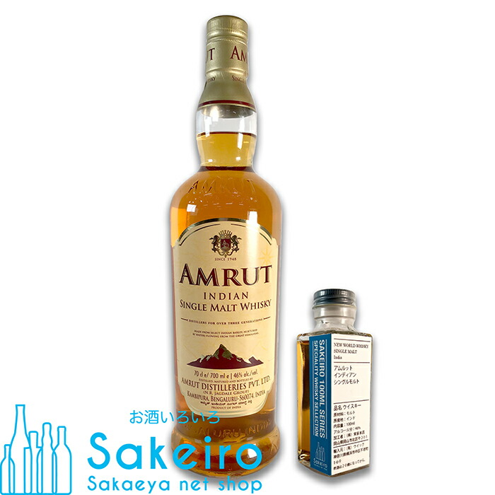 楽天市場】センチュリー ピュアモルテッド ウイスキー 750ml 42.8度