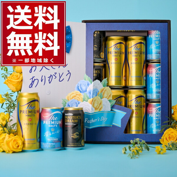 ②アサヒスーパードライ500ml2ケース年内最後価格本日限り