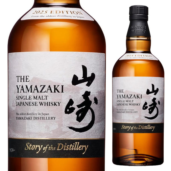 楽天市場】サントリー 白州 ストーリー オブ ザ ディスティラリー 2025