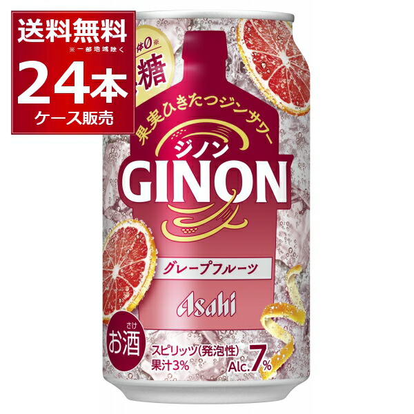 楽天市場】アサヒ ジノン GINON 無糖 レモン 350ml×96本(4ケース