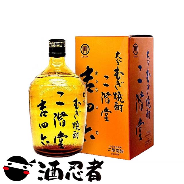 楽天市場】【麦焼酎】二階堂 吉四六 壷 720ml 1ケース(10本) ※送料無料