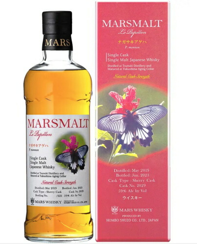 本坊酒造 シングルカスク ミヤマカラスアゲハ 本坊酒造 シングルカスク