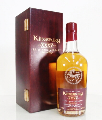 Kingsbury 35周年記念 37年アイラシングルモルトウイスキー
