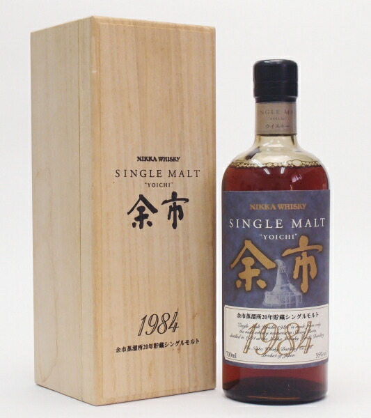 楽天市場】シングルモルト余市 リミテッドエディション2019 48%700ml