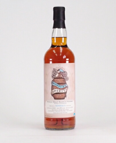 楽天市場】バランタイン ピュリティー 20年 500ml 43度 【Ballantine`s