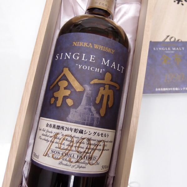 楽天市場】シングルモルト余市20年52%700ml【箱無し