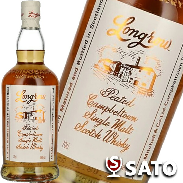 楽天市場】【正規品 箱入】ロングロウ 21年 2023エディション