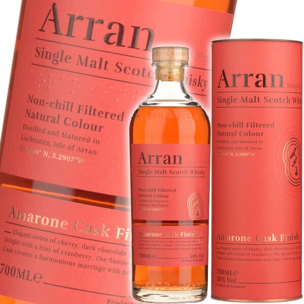 楽天市場】アラン シェリーカスク 700ml 55.8度 (Arran Single Malt