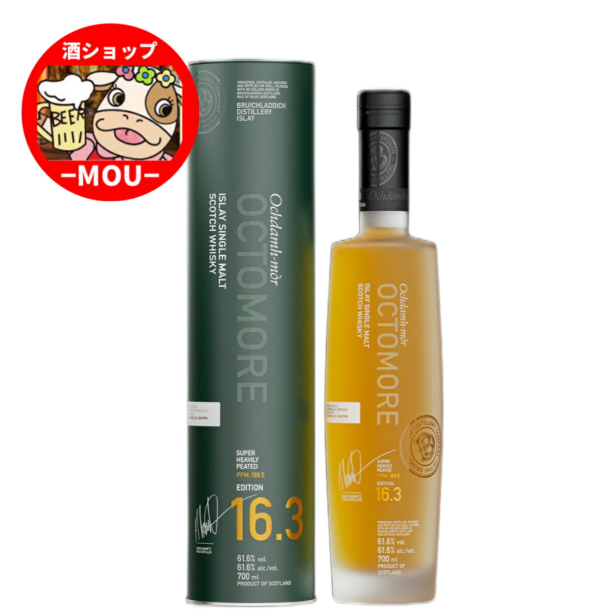 オクトモア 10.1 スコティッシュ バーレイ 59.8度 700ml 正規