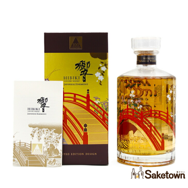 楽天市場】サントリー 白州12年 100周年記念蒸溜所ラベル シングル