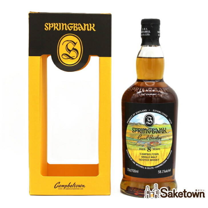 楽天市場】スプリングバンク ローカルバーレイ 16年 700ml 54.3度 正規