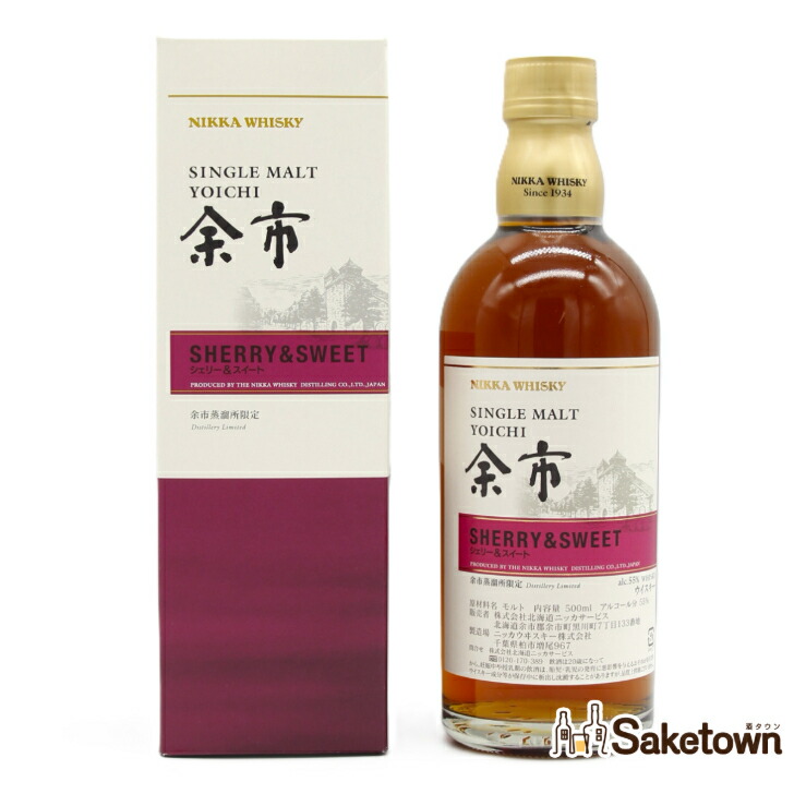 楽天市場】【レトロ：スリムボトル】鶴 透明瓶 43度 700ml （箱なし