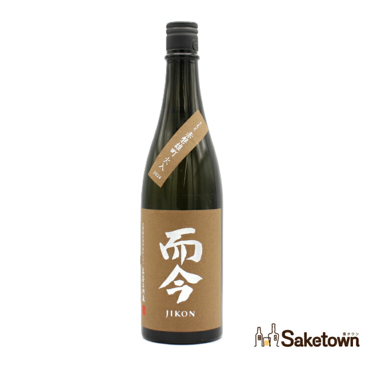 楽天市場】而今 雄町 火入れ 純米吟醸 1800ml 2025年5月詰 日本酒
