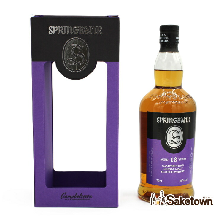 楽天市場】スプリングバンク 18年46%700ml【SPRINGBANK 18years】 : 酒