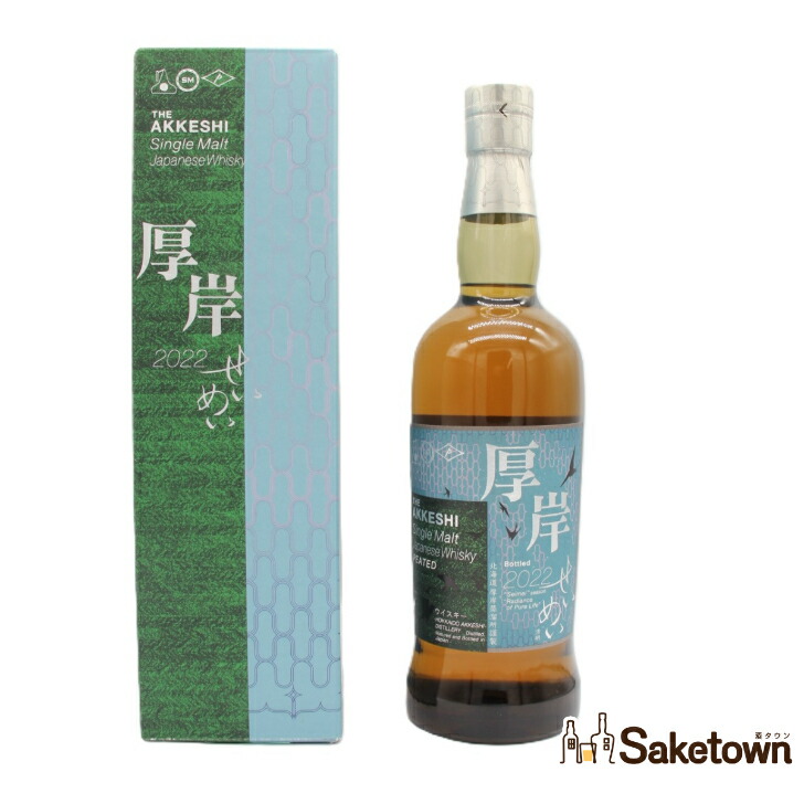 楽天市場】厚岸 シングルモルト ウイスキー 花ぐはし カリンパニ 2024