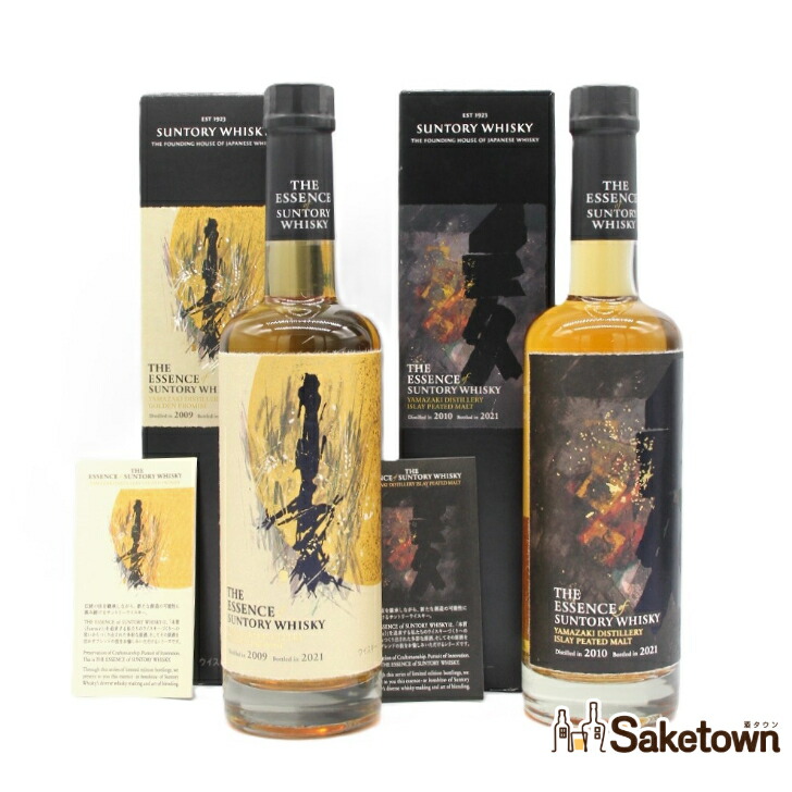 楽天市場】エッセンス・オブ・サントリー 山崎蒸溜所 アイラピーテッド