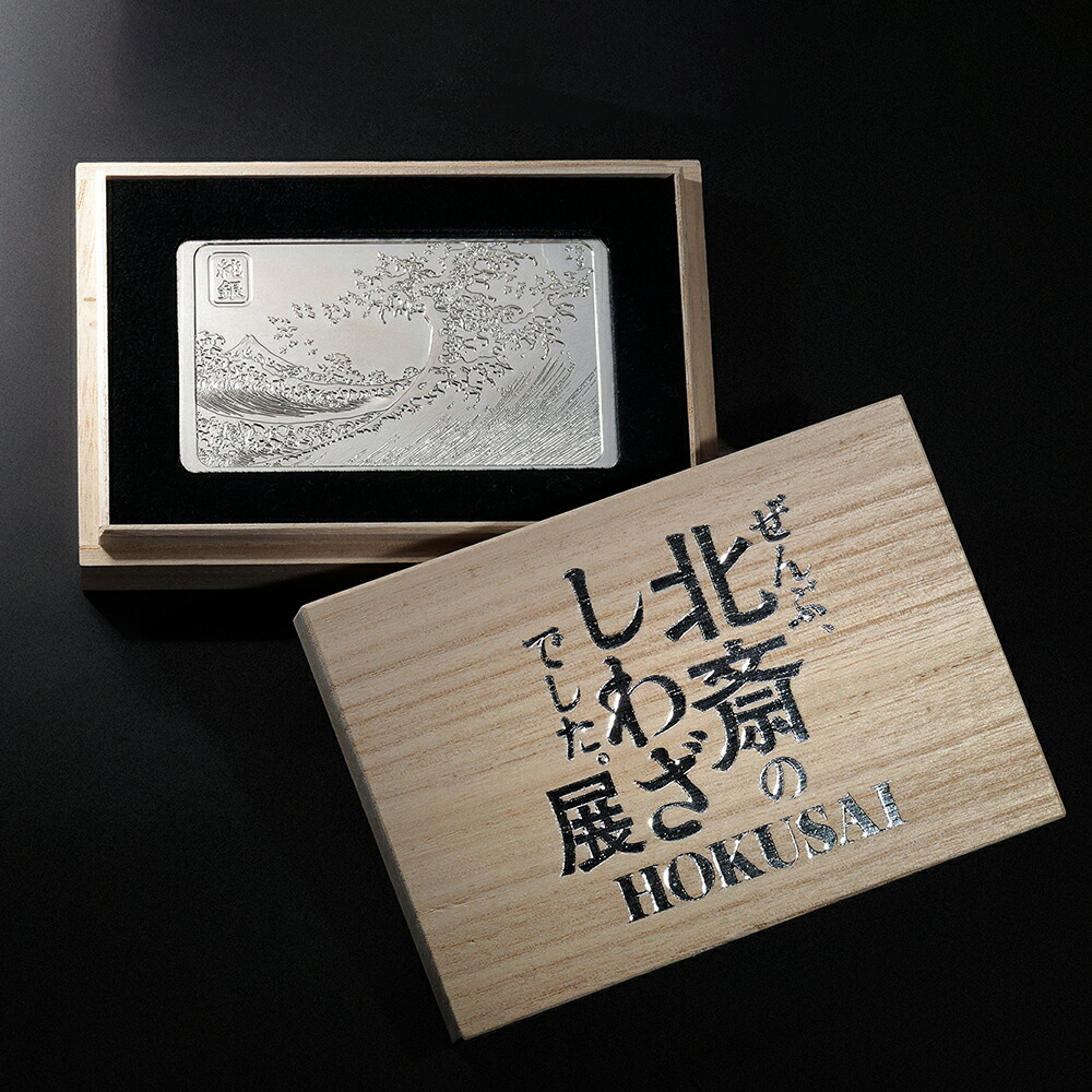 楽天市場】純銀 100g 小判 天保小判 レプリカ 桐箱入【送料無料】純銀