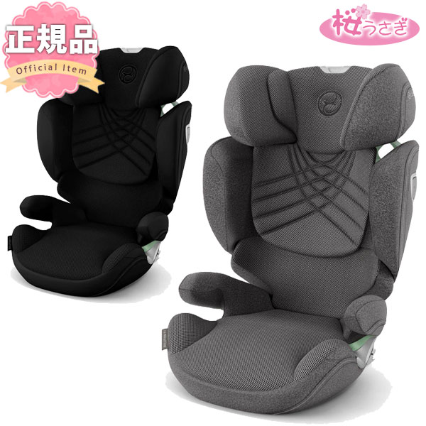 楽天市場】正規品 3年保証 サイベックス ソリューション T アイ