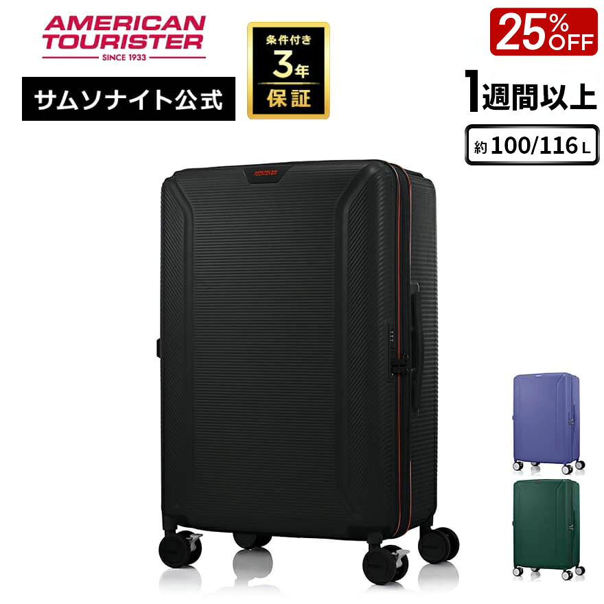 楽天市場】【2/10限定】エントリ&抽選で最大100％Pバック≪公式店