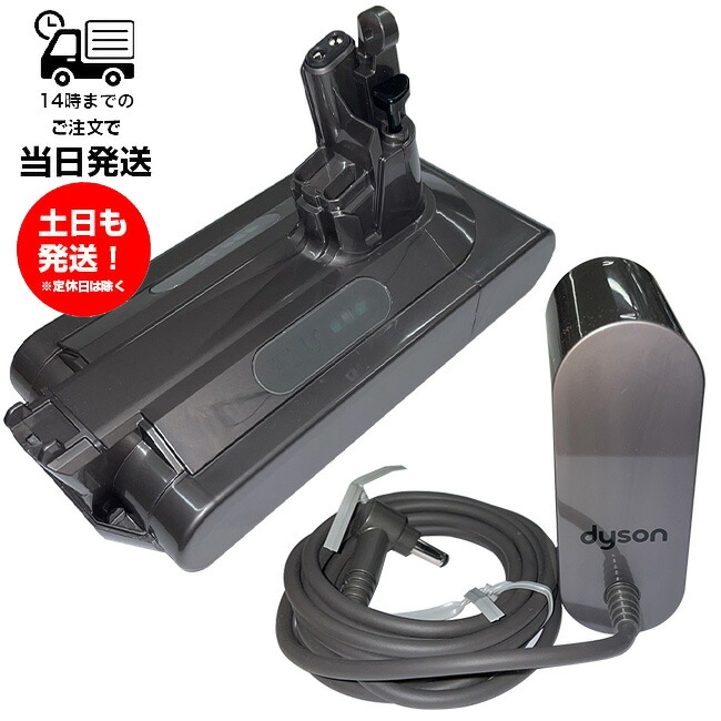 楽天市場】Dyson ダイソン 純正バッテリー 正規品 Dyson Digital Slim