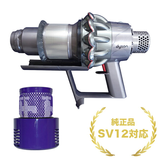 楽天市場】Dyson 純正 V10シリーズ専用 SV12専用 トリガー部分 ロング