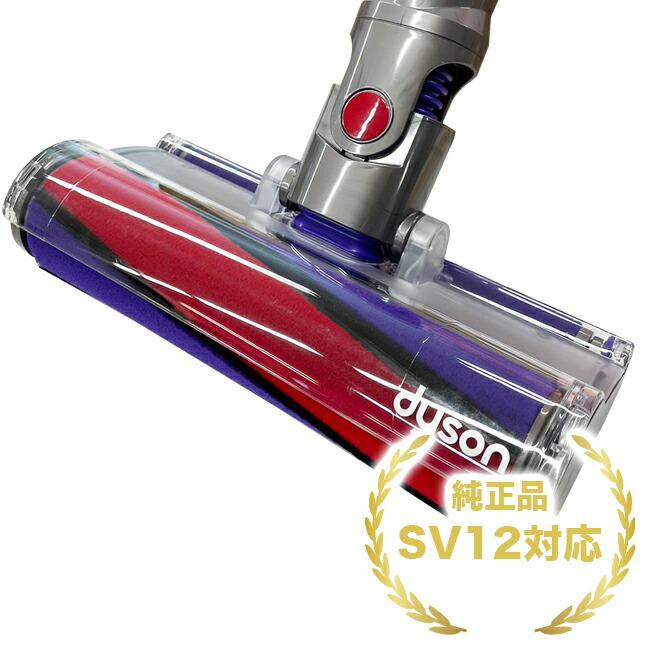 楽天市場】dyson ダイソン SV12 純正 ロングパイプ マットブラック