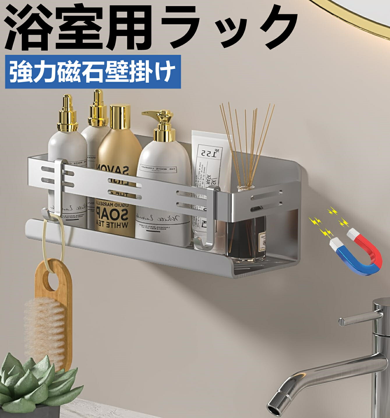 昭和レトロ 風呂化粧台 浴室化粧台 風呂収納ラック 昭和のお風呂 雑貨