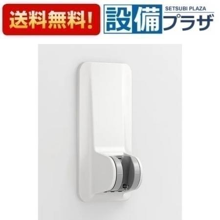 楽天市場】[SWH(4)/N73]INAX/LIXIL 浴室部品 マグネットシャワーフック