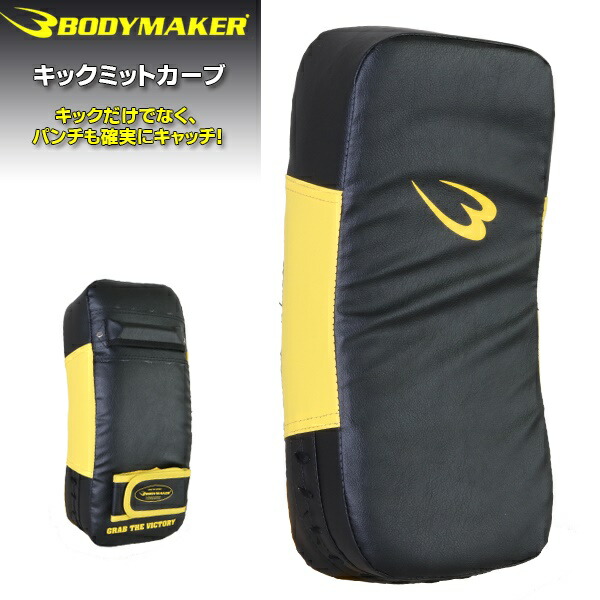 楽天市場】【ISAMI・イサミ】ビッグミット ターポリンミット SS-910