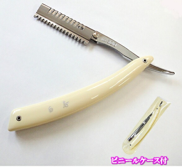 未使用 西洋剃刀 FORTYFOUR RAZOR 44 カミソリ かみそりレザー 未使用