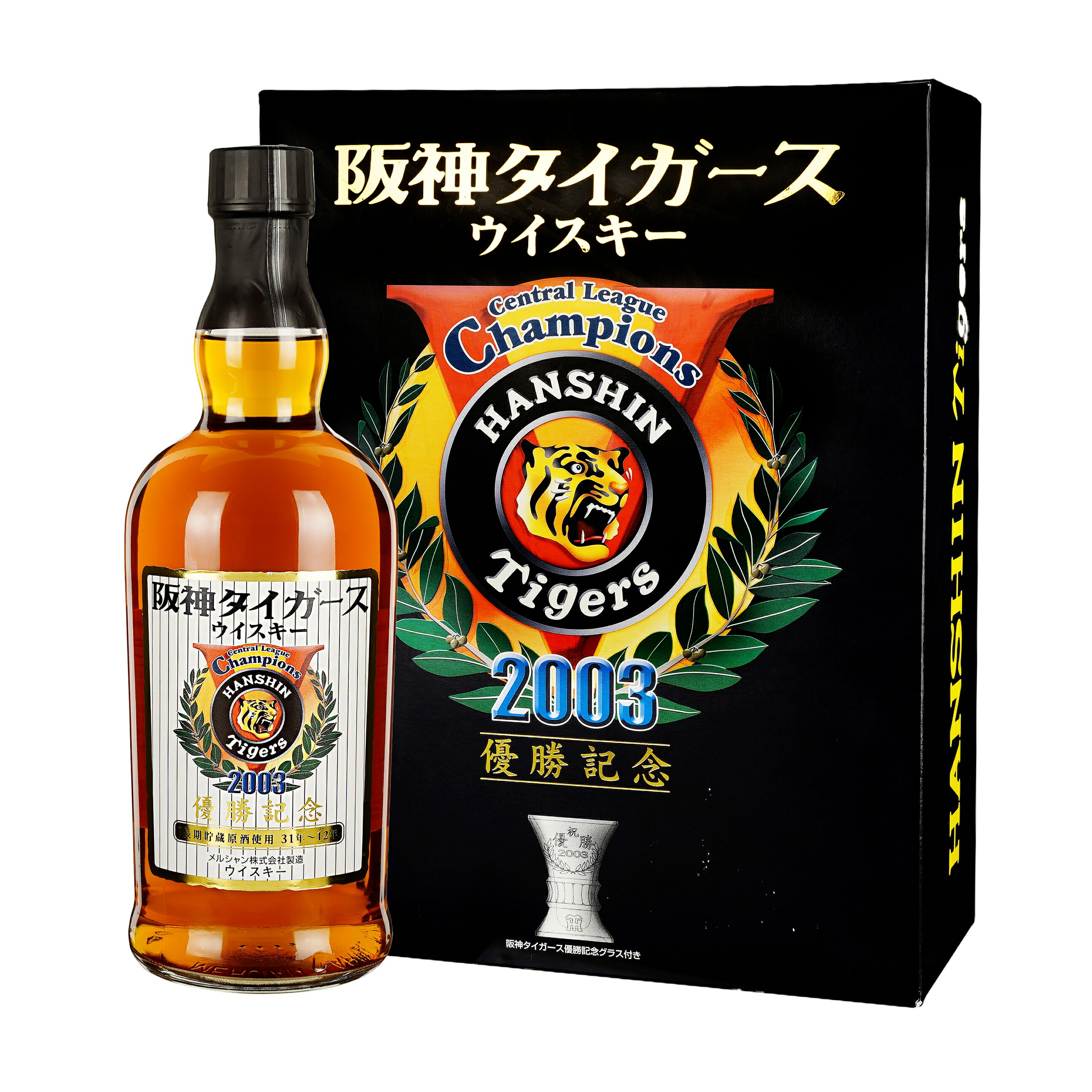楽天市場】【優勝記念グラス1個付】阪神タイガーズ 2003 優勝記念