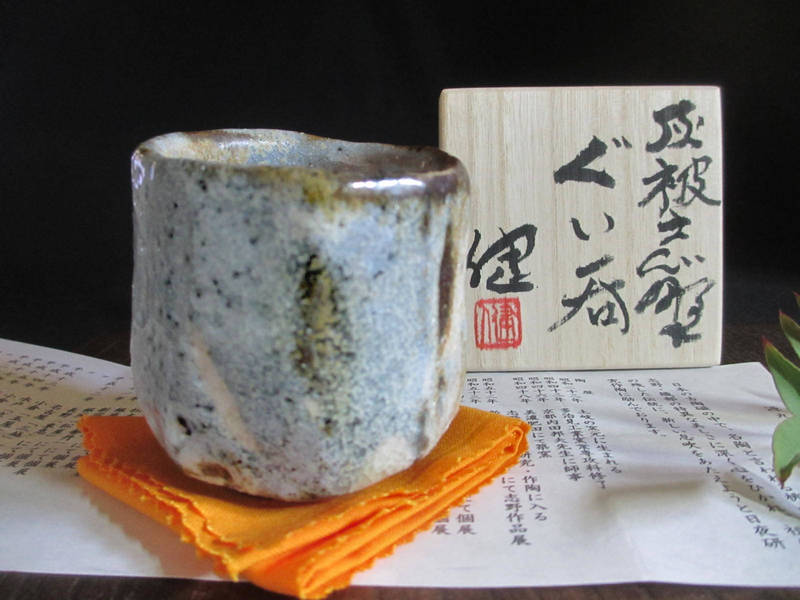 楽天市場】ぐい呑み □ 源九郎窯 加藤健作 黄瀬戸 ぐい呑（共箱