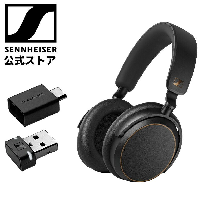 楽天市場】ゼンハイザー Sennheiser ヘッドホン 有線 HD 599 SE