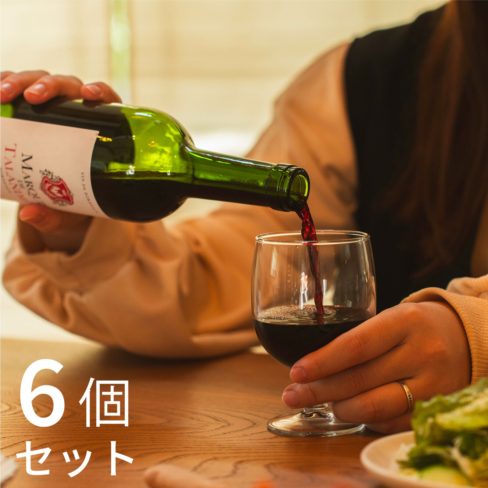 楽天市場】木村硝子店 ガウディ 6oz 190cc ワイングラス スタッキング