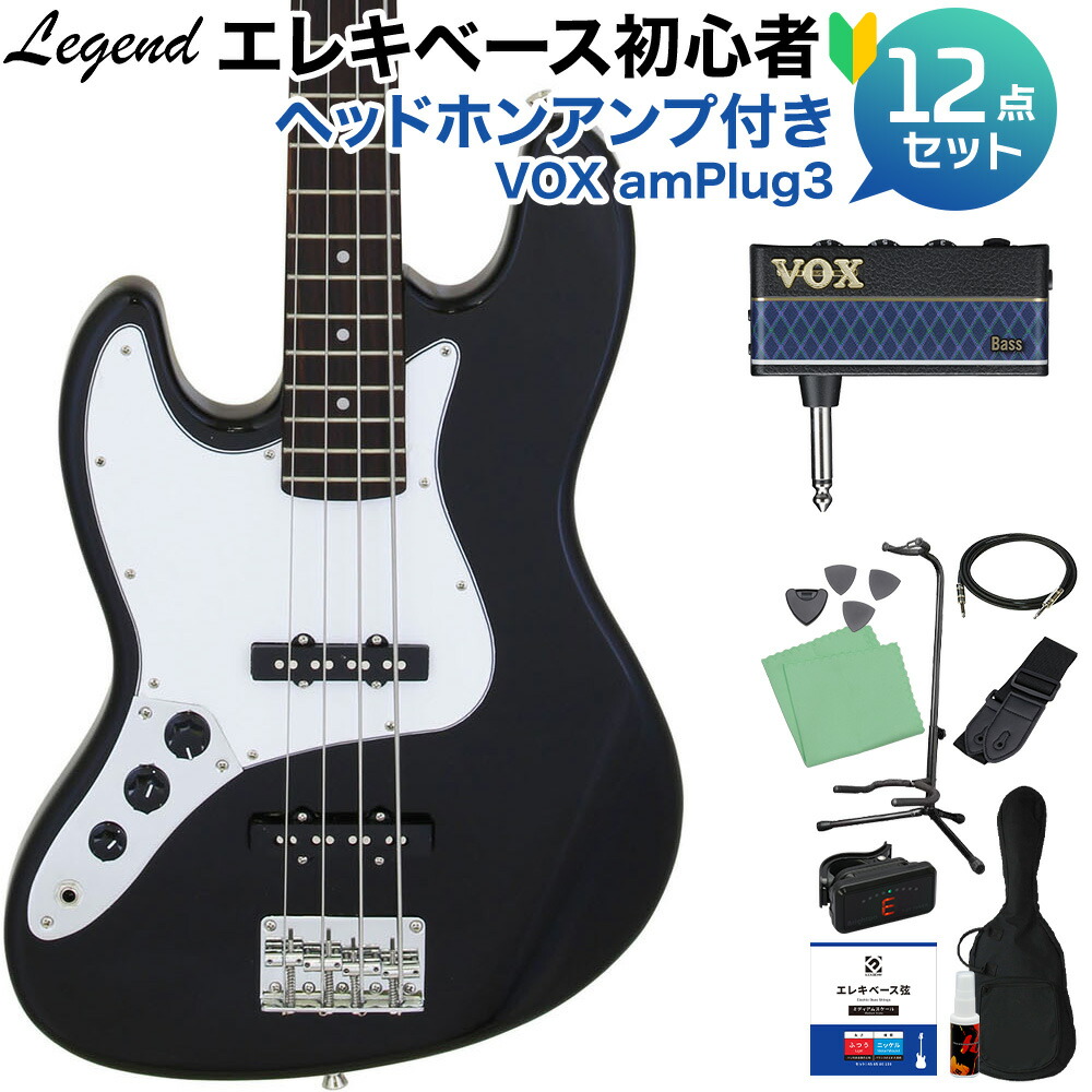 楽天市場】Legend LJB-Z LH/3TS (左利きモデル)13点スペシャル入門