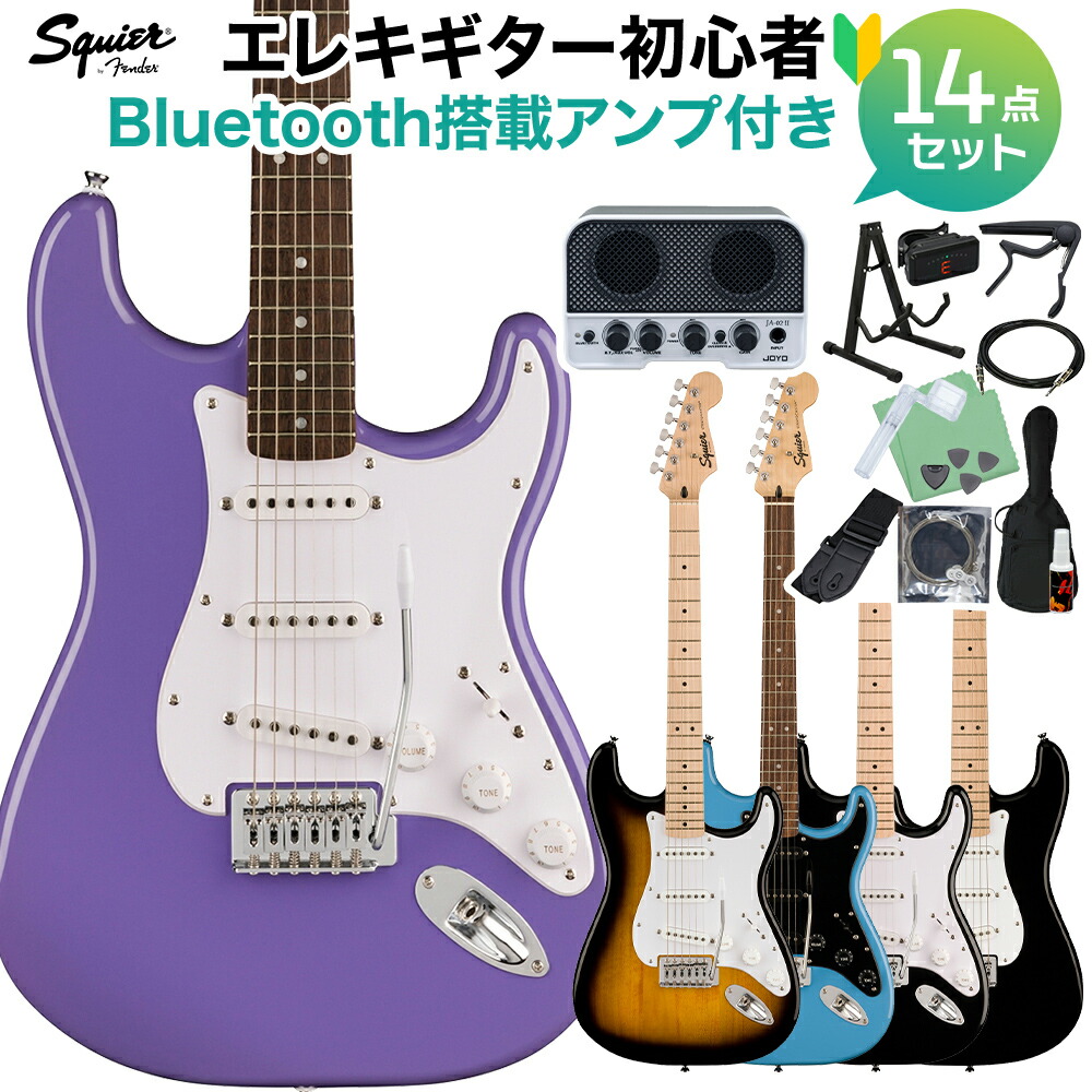 楽天市場】Squier by Fender SONIC STRATOCASTER エレキギター初心者14