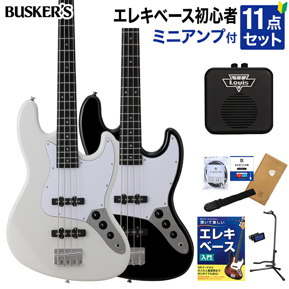 Busker's バスカーズ エレキベース ジャズベース ターコイズブルー