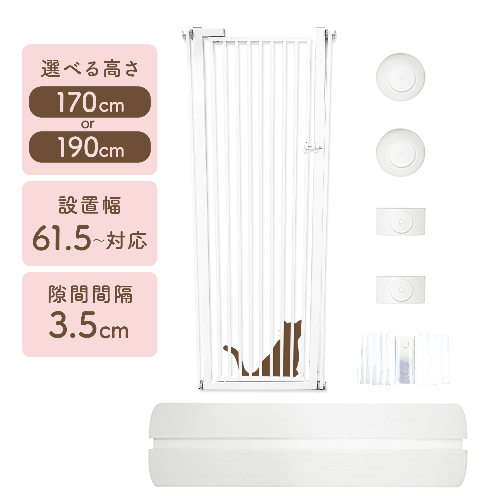 楽天市場】【アウトレット品】 LIFAXIA ペットゲート 猫 170cm : 島袋商店