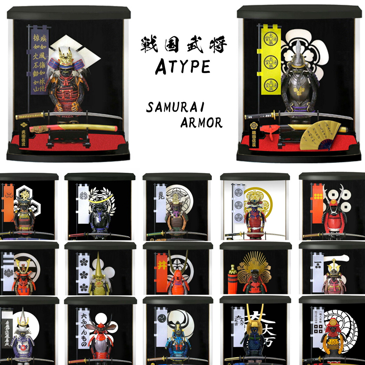 刀剣乱舞、足利長尾武と美、戦国上州刀剣と甲冑本、トートバッグ