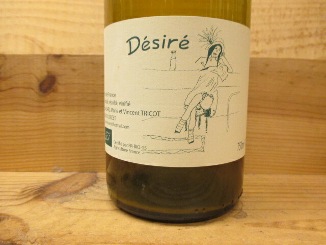 楽天市場】ナチュラルワイン happy end 2022 (赤) セイルザシップ