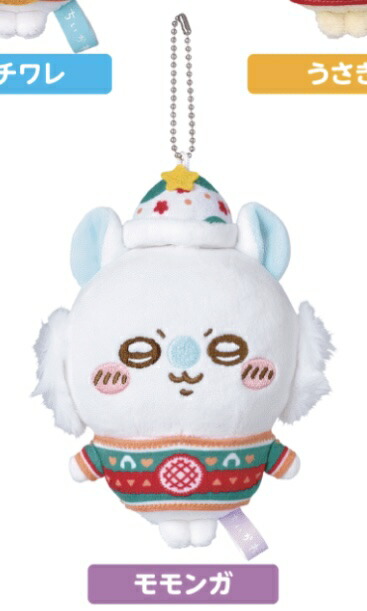 楽天市場】【2点セット】うさぎ モモンガ パジャマBIGぬいぐるみ2