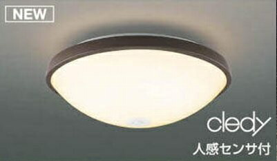 楽天市場】AH36159L コイズミ照明LEDシーリングライトワンタッチ