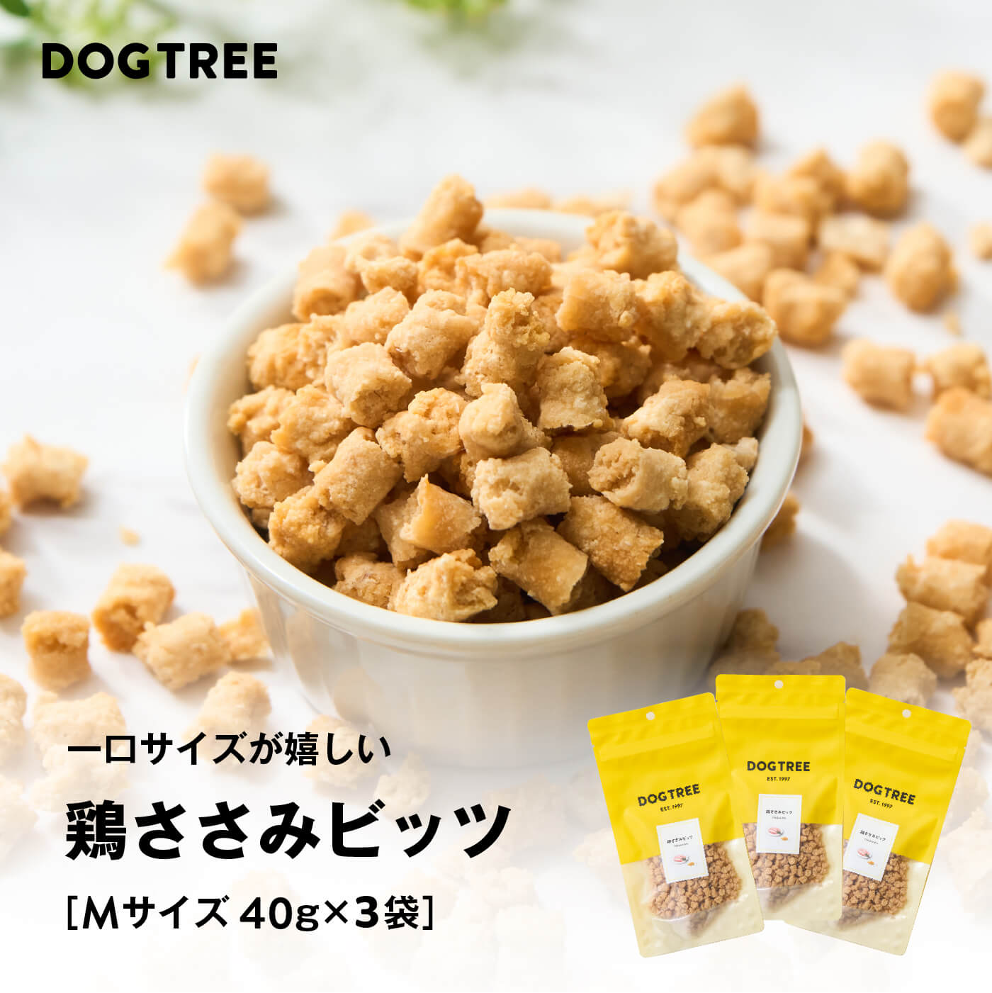 楽天市場】ポイント10倍！2/10限定☆楽天1位【公式】ドッグツリー 鶏