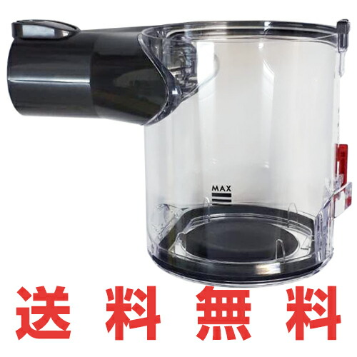 楽天市場】【純正】Dyson ダイソン 掃除機 パーツ 正規品 DC58/DC59