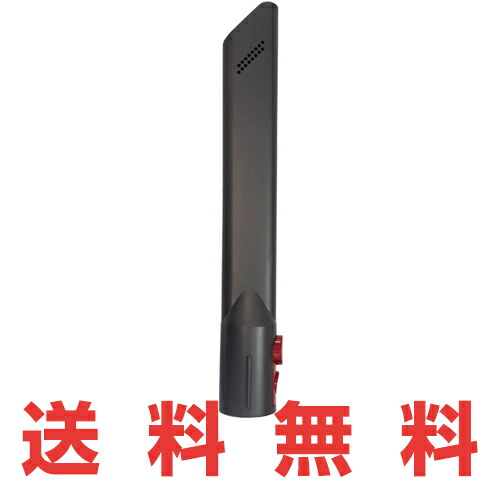 楽天市場】【正規品 純正品】Dyson ダイソン 掃除機コードレス掃除機用