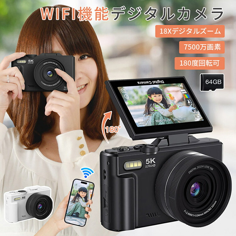 楽天市場】【全品50%OFFのチャンス☆14〜15日限定】 ビデオカメラ