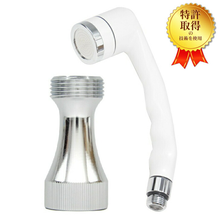 楽天市場】[在庫あり] Micro-bubble(マイクロバブル) マイクロファイン